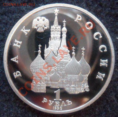 Нахимов,Купала,Лобачевский ПРУФ - до 12.03.13 - SAM_2410.JPG