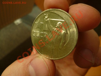 СССР 1 рубль 50 лет ВОСР aUNC 11.03 - P1020294.JPG