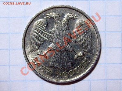 20 рублей 1992 раскол - 1 аверс