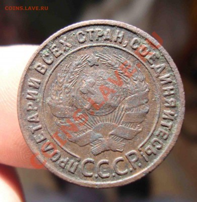 копейка 1924г.До 9.03 в 22.00 мск - 6
