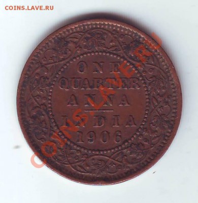 4 Анны. 1906. Эдвард 7. до13 марта.в 22.00 мск - 19060003.JPG