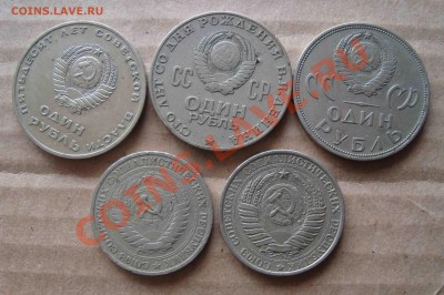Рубли 1961,64 и 3 юбилейных.Д0 9.03 в 22.00 мск - 10