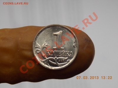 Куплю браки на современных 1 и 5 копейках - Изображение 020