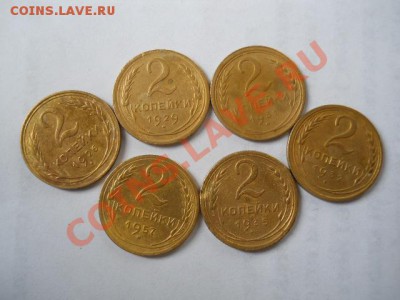 2к1926.29.31.32.35.57.год. - DSCN2054.JPG