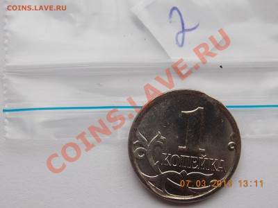 Браки на 1 копейке - Изображение 004