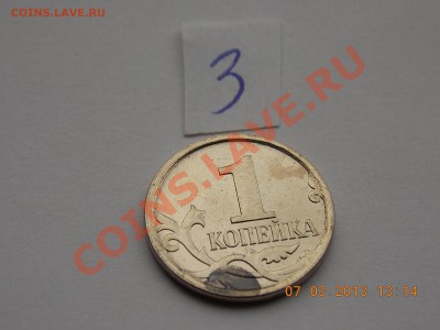 Браки на 1 копейке - Изображение 009