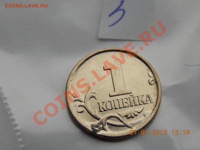 Браки на 1 копейке - Изображение 014