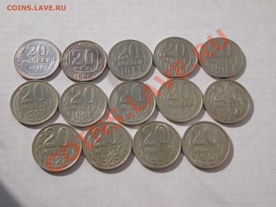 Советы 20 копеек 1928-1991 (14 шт) до 13.03.2013 в 22-30 МСК - P3072094.JPG