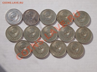 Советы 20 копеек 1928-1991 (14 шт) до 13.03.2013 в 22-30 МСК - P3072098.JPG
