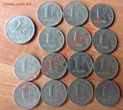 2руб.(ммд)-1шт, 1руб(ммд)-14шт. до 12.03.2013г в 21:00 мск - SAM_3403.JPG
