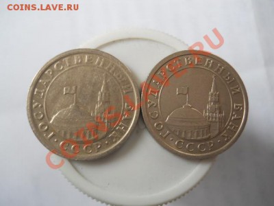 1р1991г непрочекан? - DSCN2061.JPG