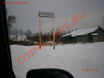 ФОТООТЧЁТЫ ПО ВЫЕЗДАМ, СЕЗОН 2013. - P3060020.JPG
