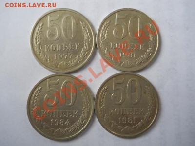 50к19812шт.77.84.год. - DSCN2063.JPG