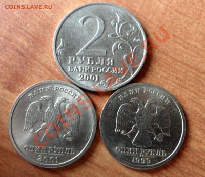 1руб- (Пушкин, СНГ)+ 2руб-гагарин до 12.03.13 в21:00 мск - SAM_3398.JPG