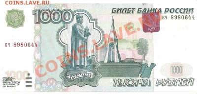 Браки на современных бонах России. - повтор 003