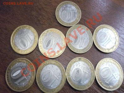 АРКА,НАО,бантик,ДГР от таксиста(пополняемая) - P1050004.JPG