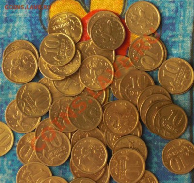 10к 2005г с-п  50шт. Сохран - 10к 2005с-п.JPG