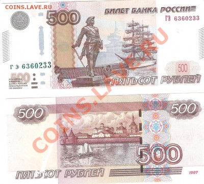 Браки на современных бонах России. - повтор 002