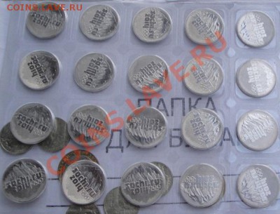 Сочи 25 руб Горы  АЦ  до 12.3  в 22-оо мск - 02.03.20013 море..клуб 163.JPG