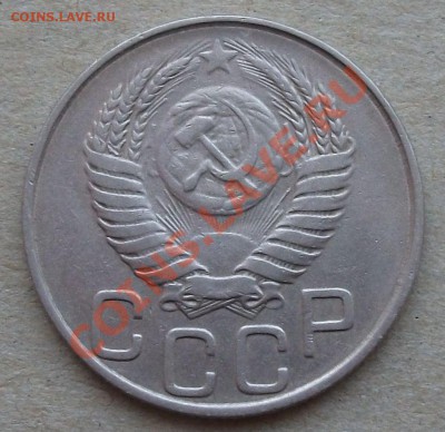 20 коп. 1941,42,43,44,45,46,48,49гг. на оценку - DSCF2002