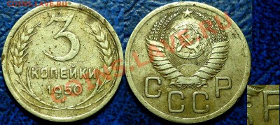 20коп. 1943г. Помощь в определении. - DSC00001 (2).JPG