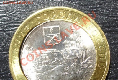 Браки на современном биметалле. - 2946604303_1