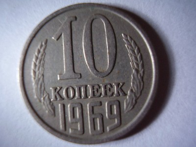 кому монетки? - P1150005.JPG
