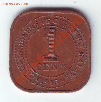 Малайя.Цент.1943. до 13 Марта.в 22.00 мск. - 19430002.JPG