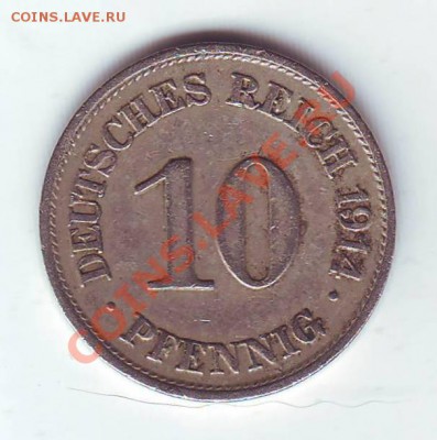 Германия.10 Пфеннигов.1914.E.до 13 марта.в 22.00 мск - 19140001.JPG