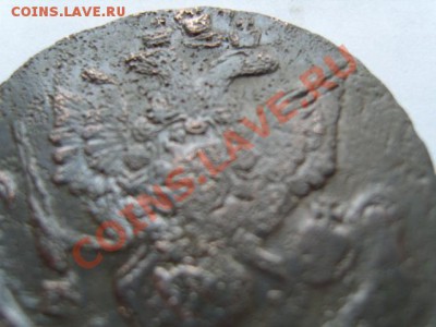 5 копеек Екатерины 1787г. - S1031638.JPG