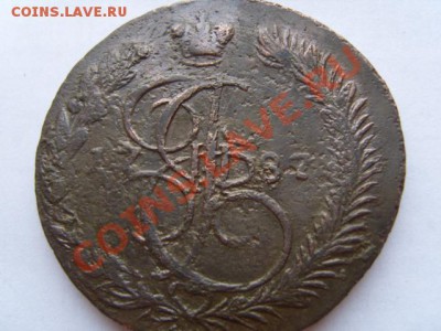5 копеек Екатерины 1787г. - S1031632.JPG