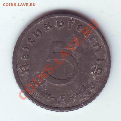 Третий Рейх.5 Пфеннигов.1944.F. до 13 Марта в 22.00 мск - 19440002.JPG