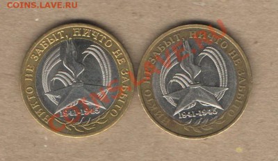 Бим. Регионы РФ без ЧЯП до 09.03.13г. - звезда 001