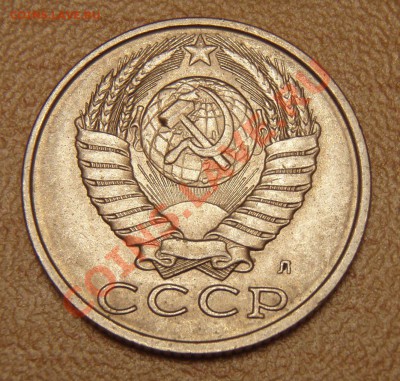 15 коп 1991 засор штемпеля. - P3075293.JPG