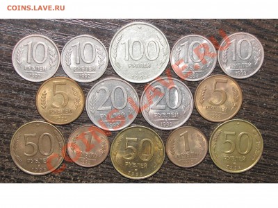 Период 1991-93 (14 шт) до 09 марта 22:00 - 03.JPG