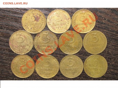 3 коп (11 шт) 1931-57 до 09 марта 22:00 - 29.JPG