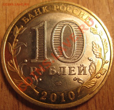 НАО С РУБЛЯ!!!!!!! 7 .03.13 В 22.00 - Изображение 007