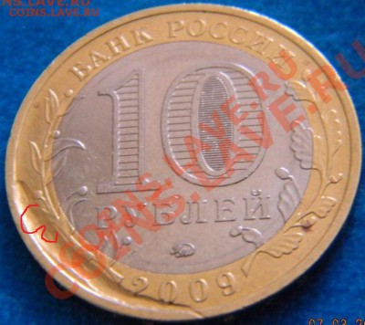 Великий Новгород -брак - DSCN3252.JPG