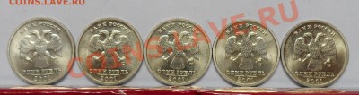 10 лет СНГ 10шт. до 9.03.2013 22.00 по МСК - 4.JPG