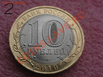 --ЯНАО,Чечня - мешковые - мало штук - PICT0699.JPG