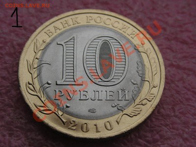 --ЯНАО,Чечня - мешковые - мало штук - PICT0697.JPG