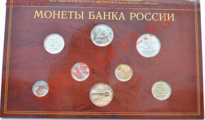Набор 2002г СПМД до 10.03.13 - DSC_02351