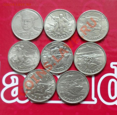 Юбилейка до 9.03.2013 22.00 по МСК - Юбилейка.JPG