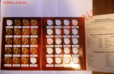 АЛЬБОМ с подбором мешковых ГВС - 18шт. Сохран в блеске! - 2.JPG
