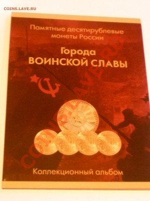 АЛЬБОМ с подбором мешковых ГВС - 18шт. Сохран в блеске! - 3.JPG