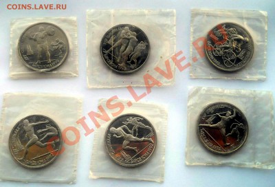 1991 Барселона полный комплект запайка до 12,03,2013 22-00 - DSCN6572