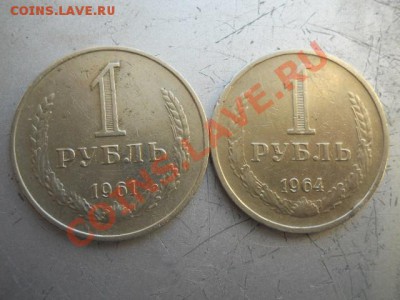1р1961г.1р1964г. - DSCN2073.JPG
