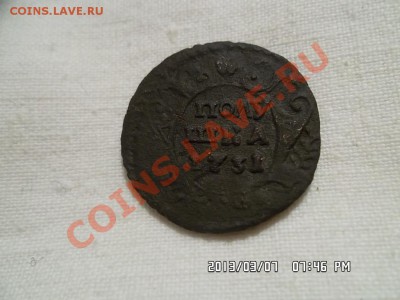 полушка 1731 года гурт узорный - SAM_1103.JPG
