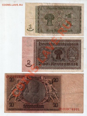 [DE] 3 банкноты Германии (1, 2, 20)_________________до 14.03 - 0258
