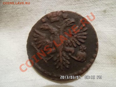 денга 1731 года - SAM_1118.JPG